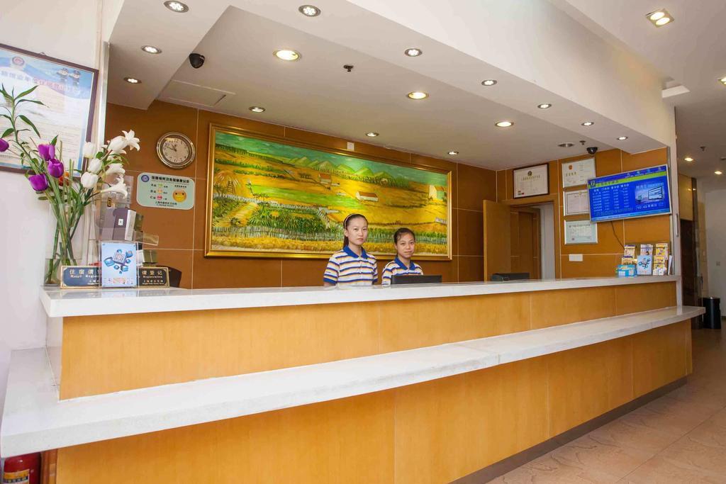 7Days Inn Beijing Miyun Gulou Street County Government Exterior photo